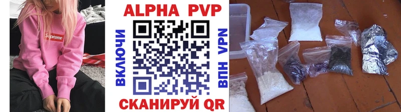 Alfa_PVP Соль  Талица 