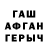 Первитин кристалл Farfar Away