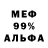 Метадон мёд Felipe pedroso