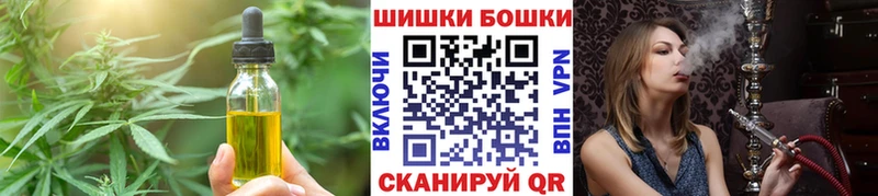магазин    Талица  Еда ТГК конопля 