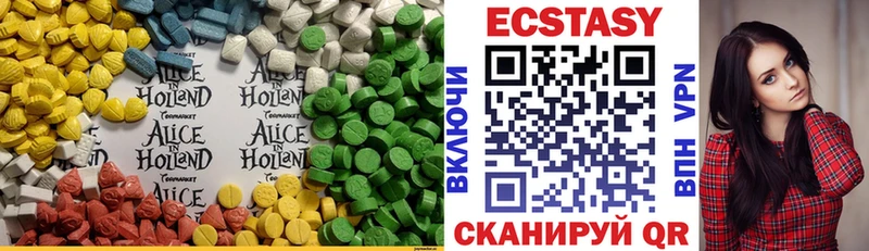 ЭКСТАЗИ mix  блэк спрут tor  Талица 