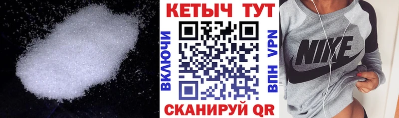 КЕТАМИН VHQ  купить   omg сайт  Талица 