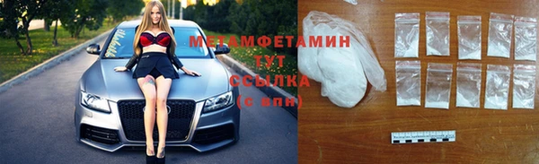 метамфетамин Балабаново