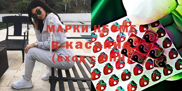 метамфетамин Балабаново
