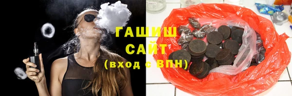 метамфетамин Балабаново
