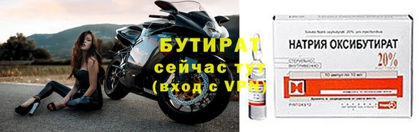 метамфетамин Балабаново