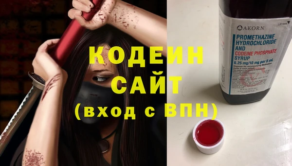 метамфетамин Балабаново