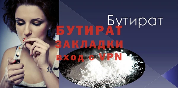бутик Баксан