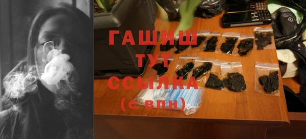 метамфетамин Балабаново
