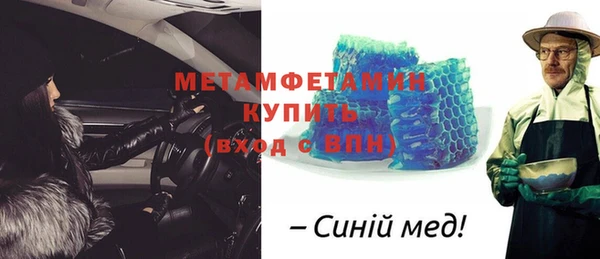 соль ск Нязепетровск