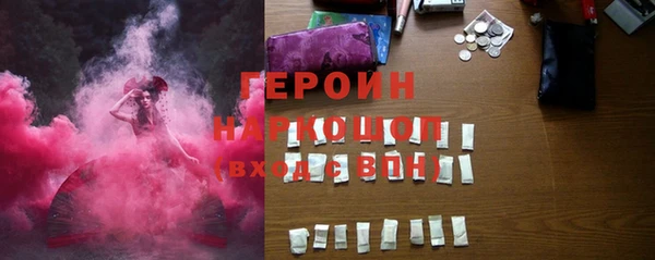 не бодяженный Балахна