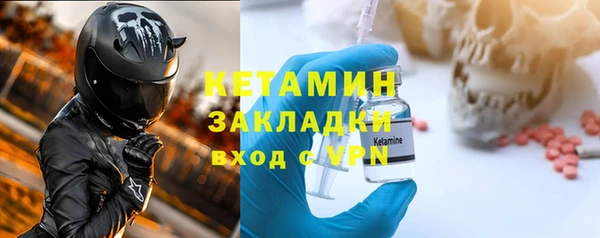 бутик Баксан
