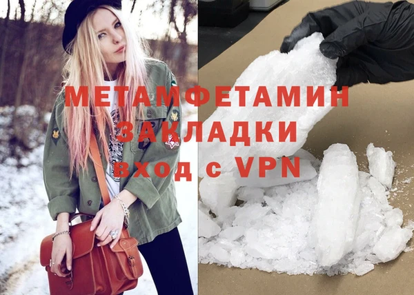 не бодяженный Балахна