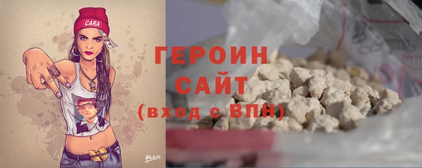 бутик Баксан