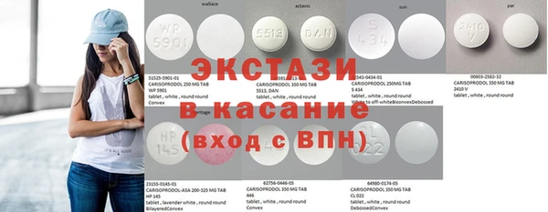 бутик Баксан