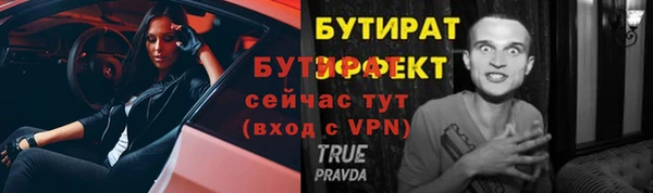 не бодяженный Балахна