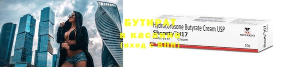метамфетамин Балабаново