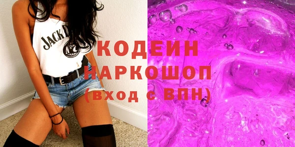 бутик Баксан