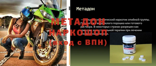 не бодяженный Балахна