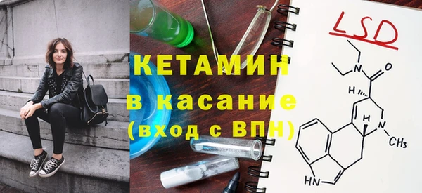 метамфетамин Балабаново