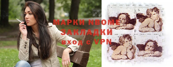не бодяженный Балахна
