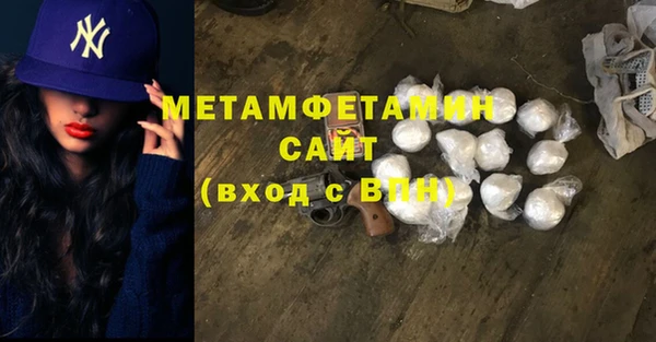 не бодяженный Балахна