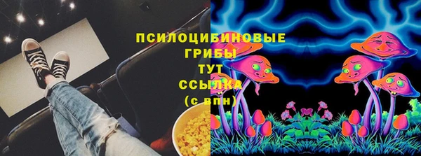 метамфетамин Балабаново