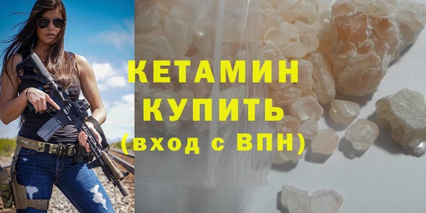 бутик Баксан