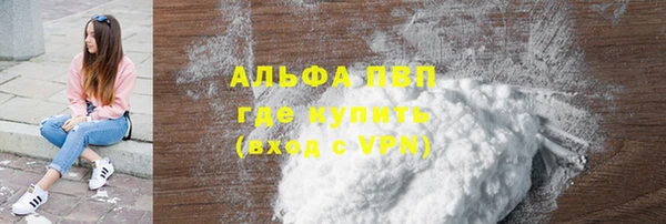 бутик Баксан