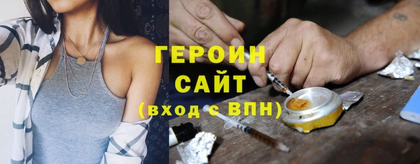 не бодяженный Балахна