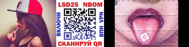 Наркотические марки 1500мкг  нарко площадка Telegram  Талица 